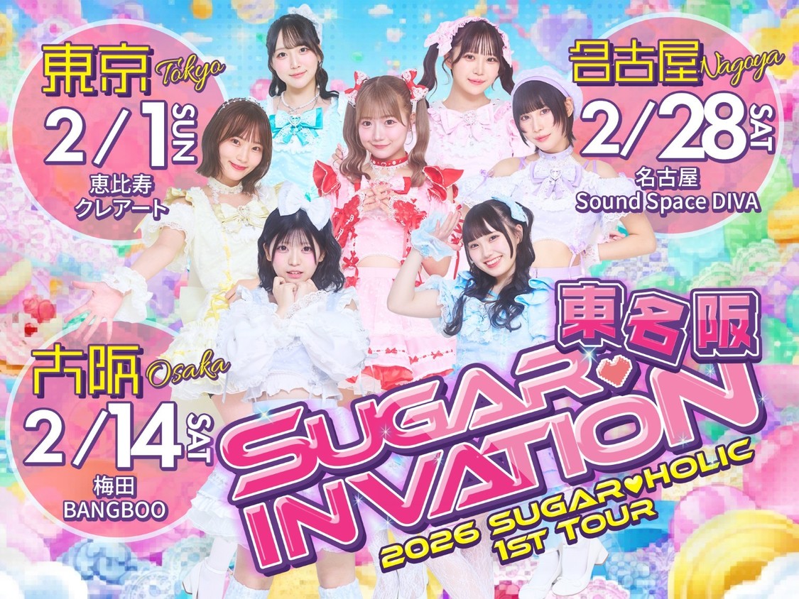 SUGAR INVASION 東名阪