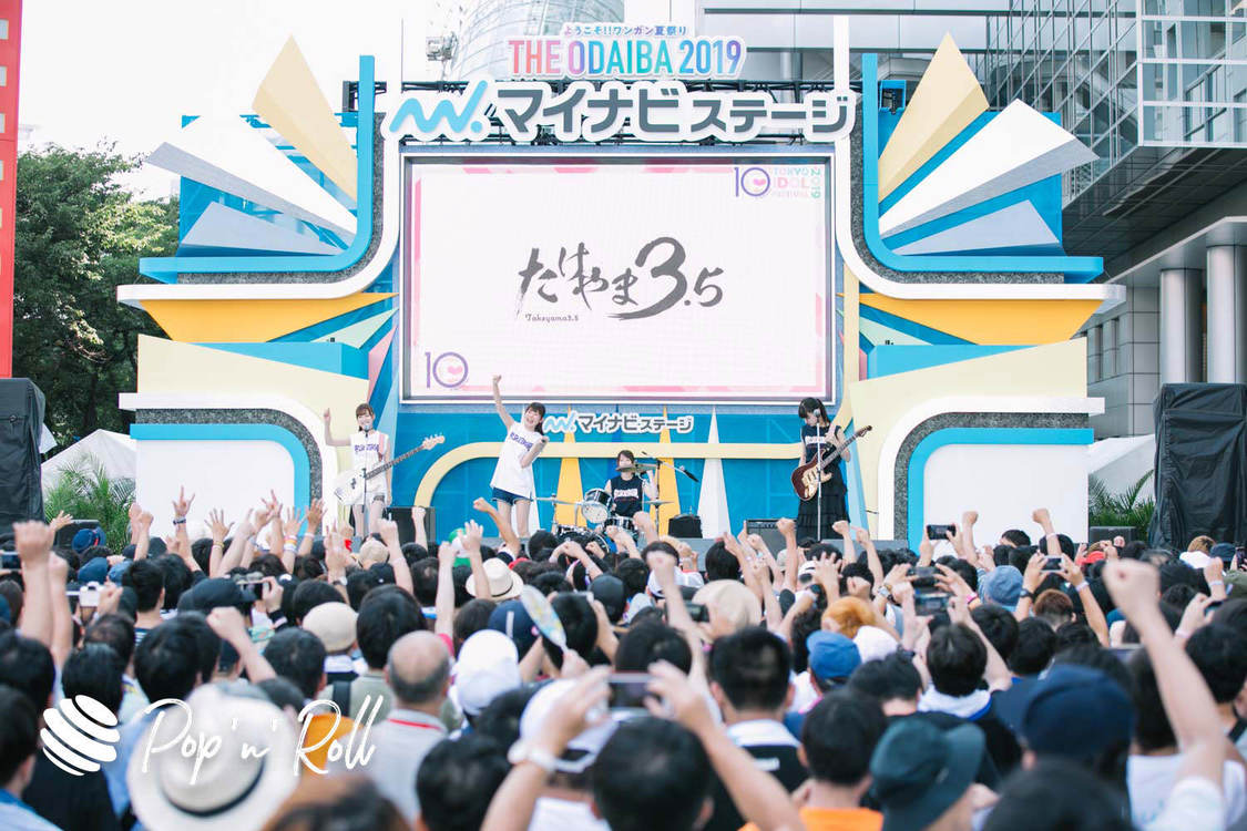 たけやま3.5 ＜TOKYO IDOL FESTIVAL 2019＞｜8/4 DREAM STAGE（10:00-）