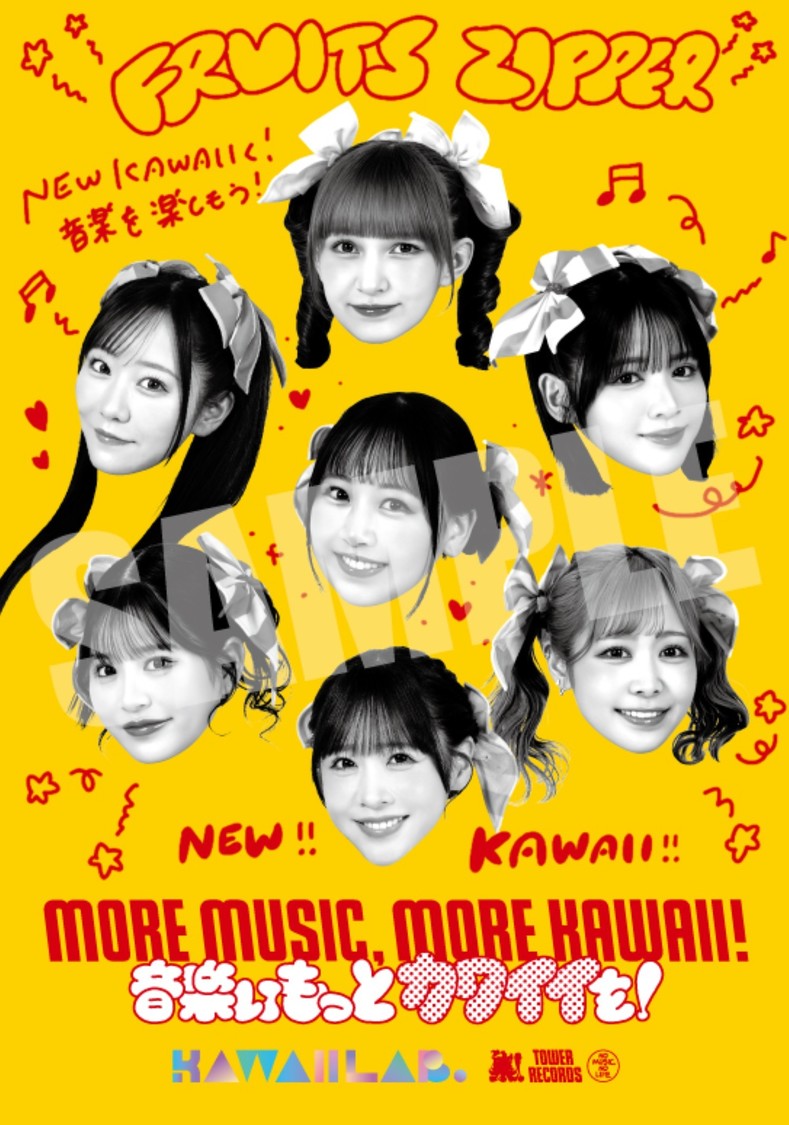 KAWAII LAB.×TOWER RECORDS コラボ・キャンペーン