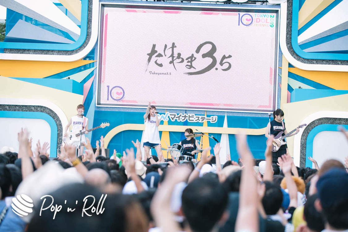 たけやま3.5 ＜TOKYO IDOL FESTIVAL 2019＞｜8/4 DREAM STAGE（10:00-）