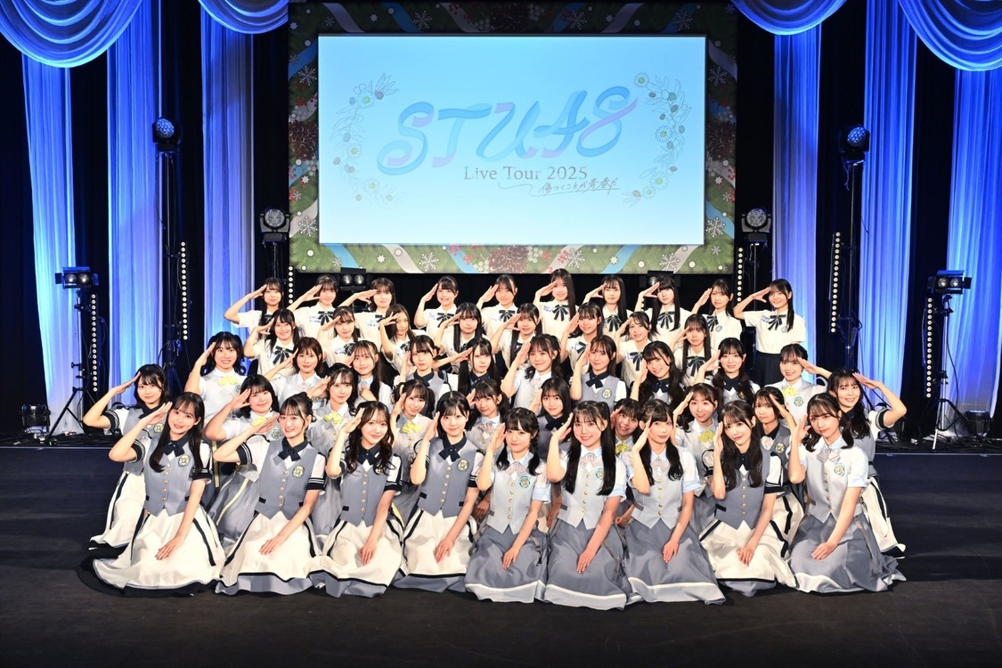 STU48、中村舞単独センター新曲3月4日発売！　©STU