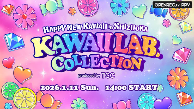 配信_KawaiilabCollection