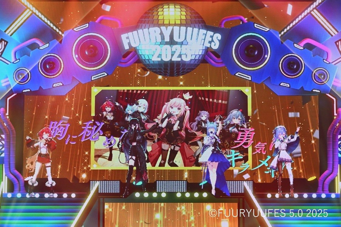 FUURYUUFES 5.0 2025