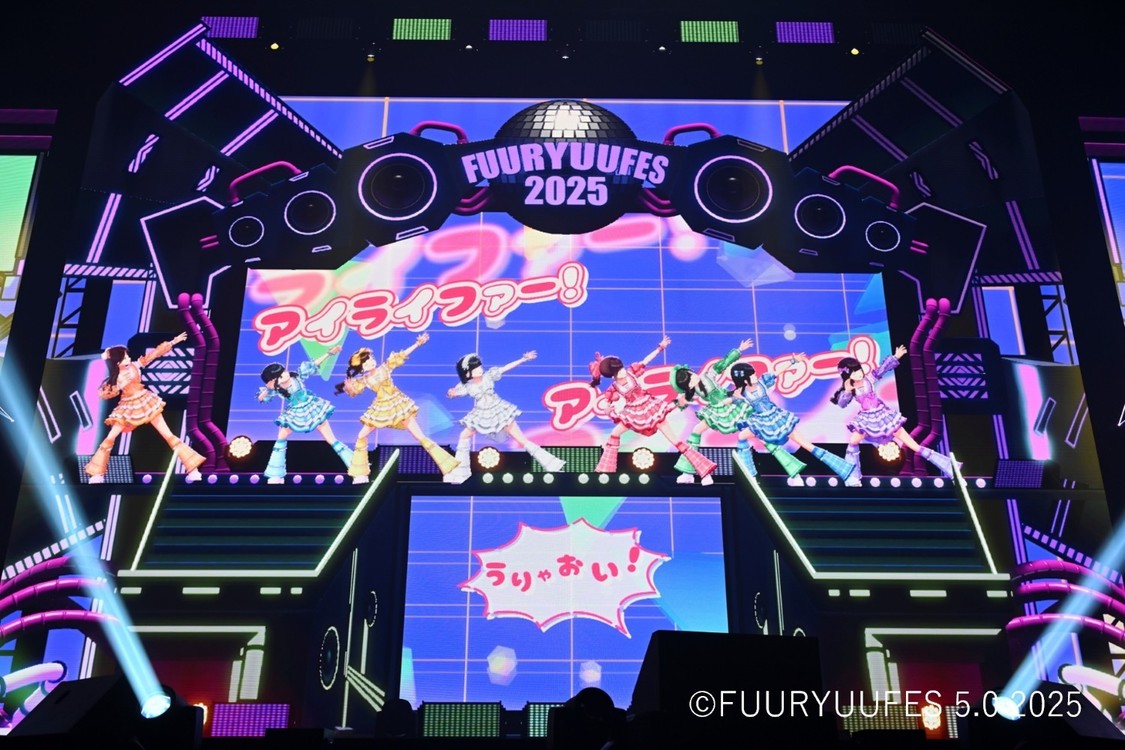 FUURYUUFES 5.0 2025
