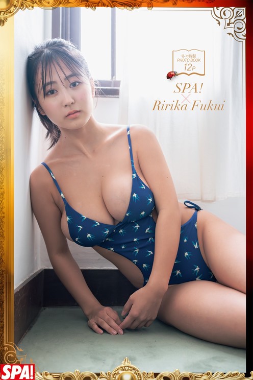 福井梨莉華  撮影／唐木貴央・ヘアメイク／中村未幸・スタイリング／KAN