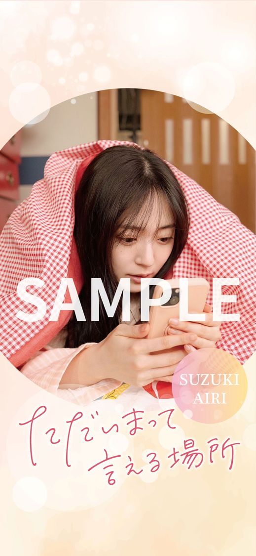 【A】オリジナルスマホ壁紙