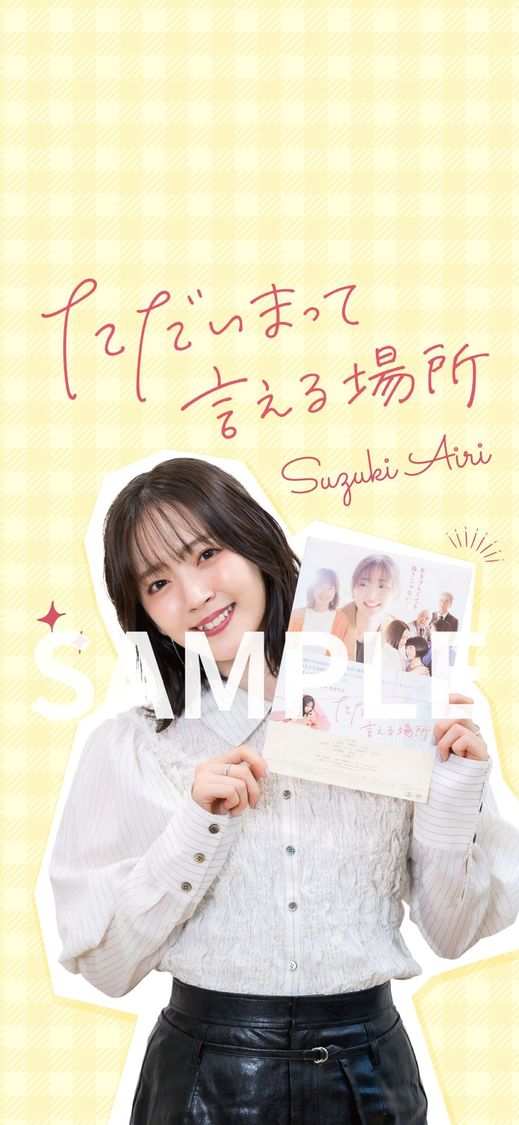 【B】オリジナルスマホ壁紙