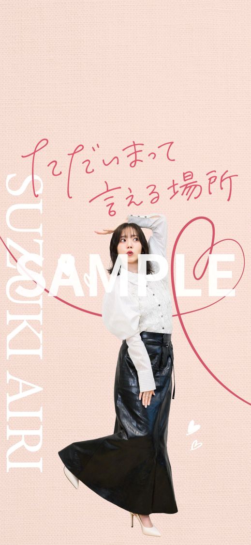 【C】オリジナルスマホ壁紙