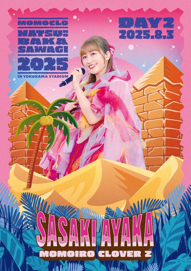 ももいろクローバーZ：夏バカ2025LIVE Blu-ray & DVD　佐々木彩夏