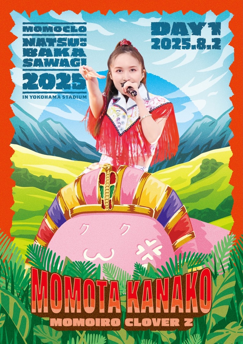 ももいろクローバーZ：夏バカ2025LIVE Blu-ray & DVD　百田夏菜子