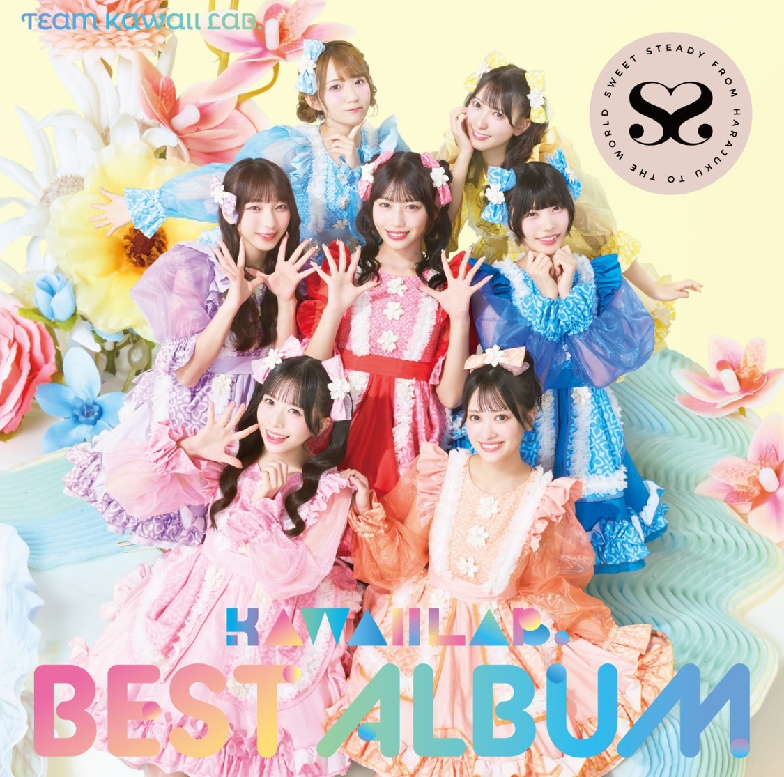 『KAWAII LAB. BEST ALBUM』【 SWEET STEADY盤 】