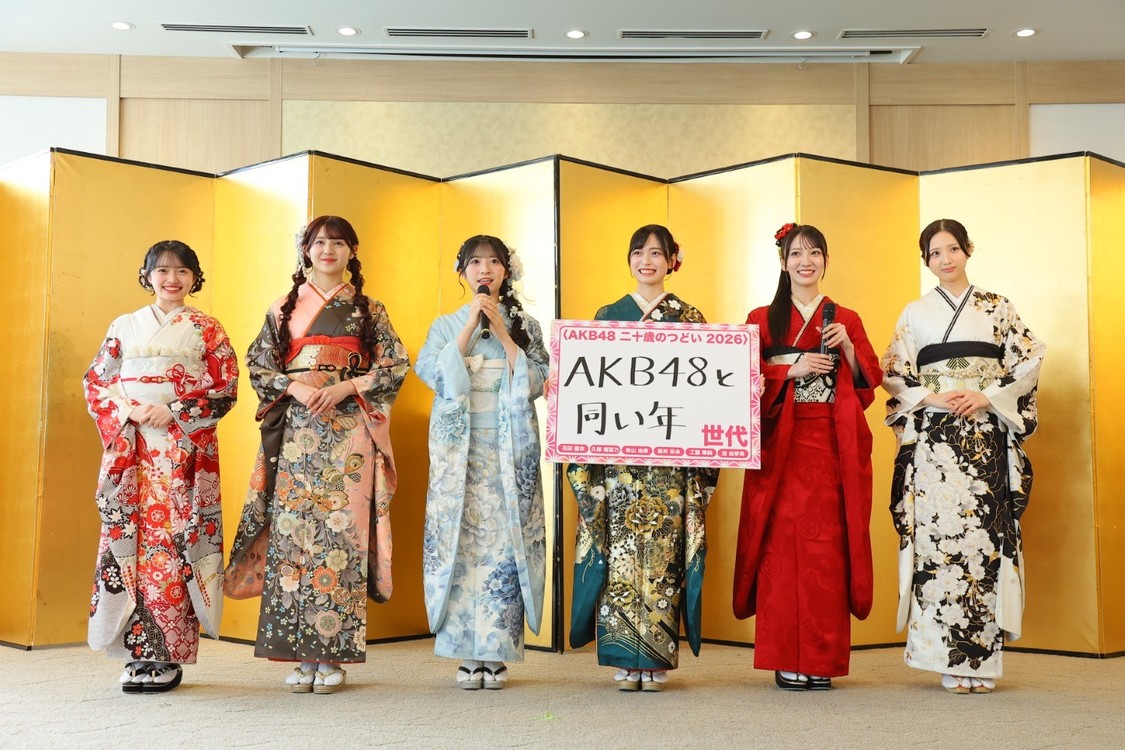 AKB48＜二十歳のつどい＞神田明神（ⒸAKB48）