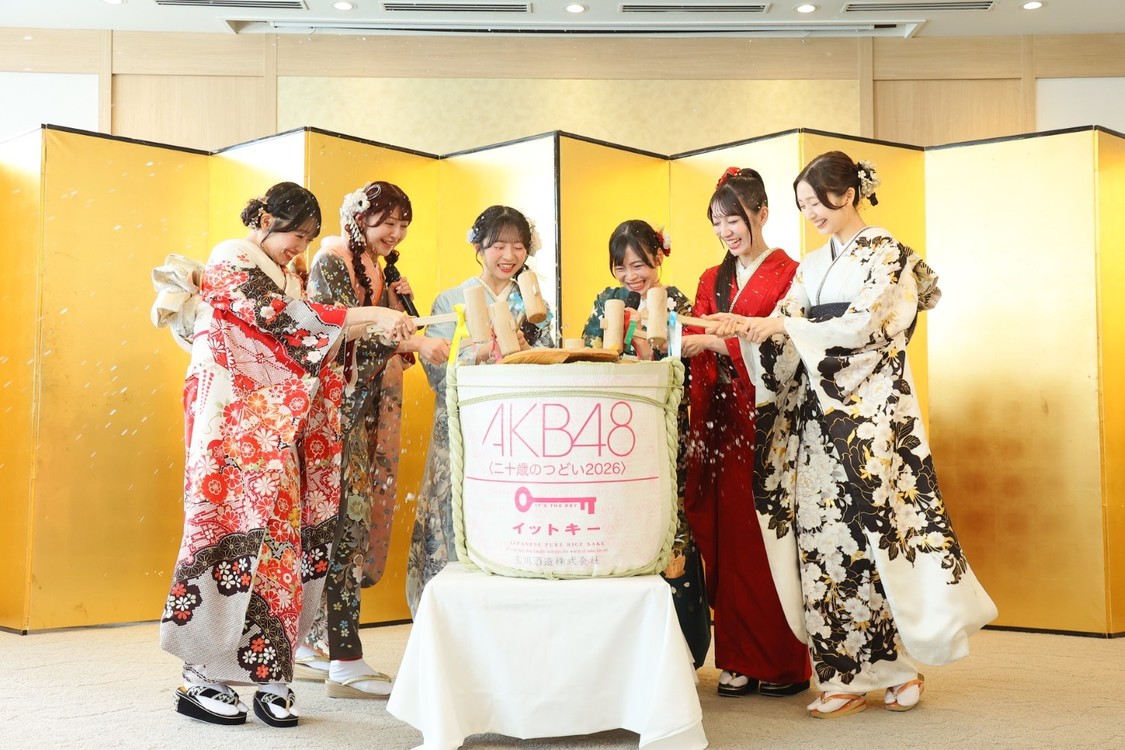 AKB48＜二十歳のつどい＞神田明神（ⒸAKB48）