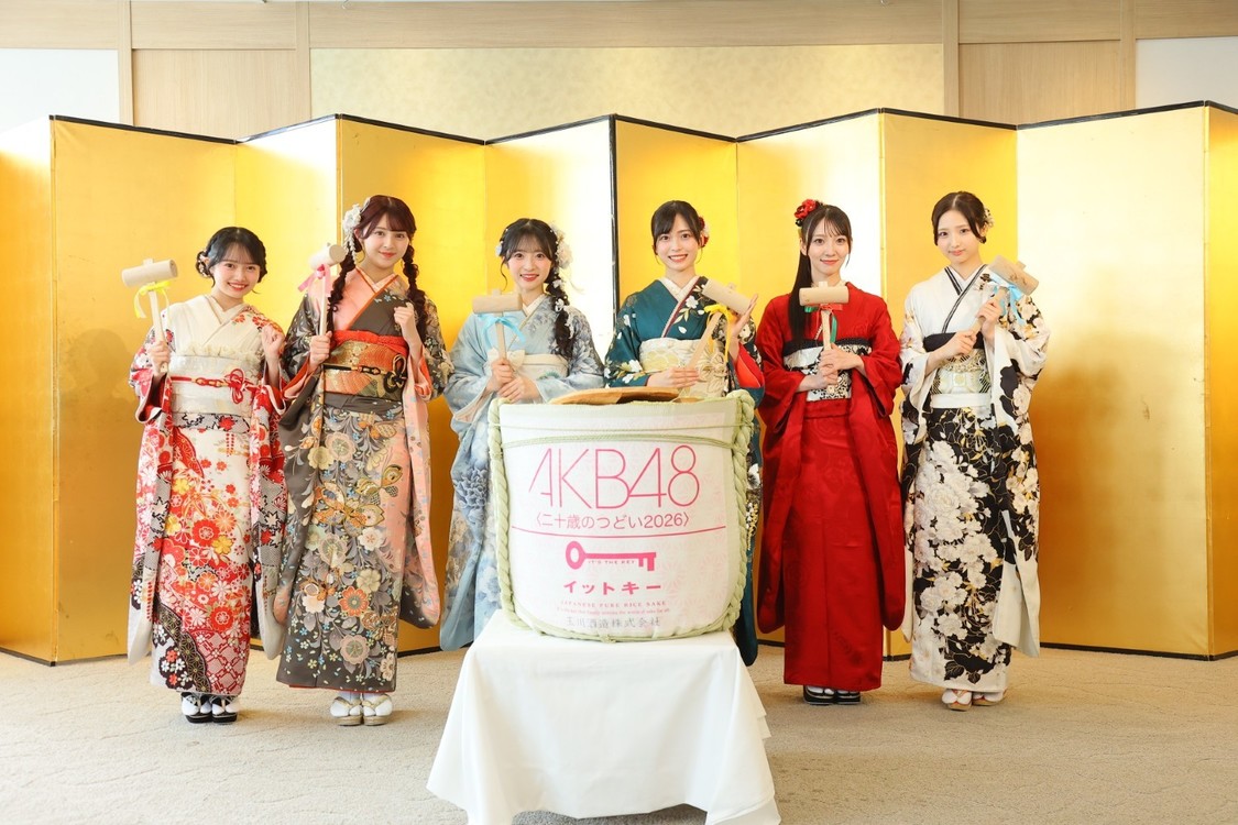 AKB48＜二十歳のつどい＞神田明神（ⒸAKB48）