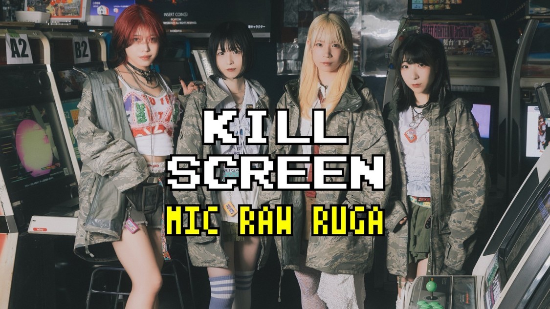 MIC RAW RUGA「KILL SCREEN」MV