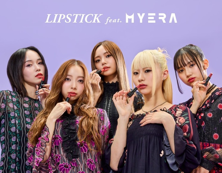 LIPSTICK feat MYERA キービジュアル