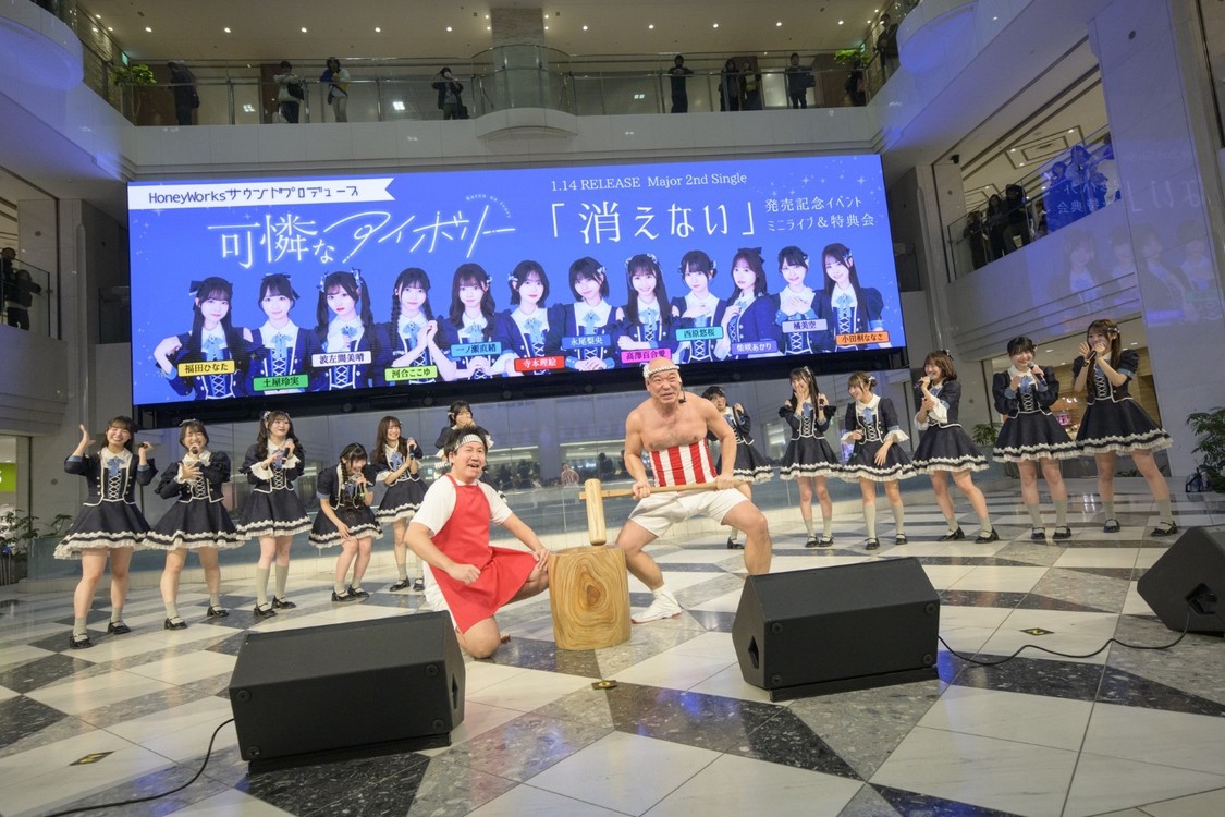 可憐なアイボリー　Photo by 林晋介