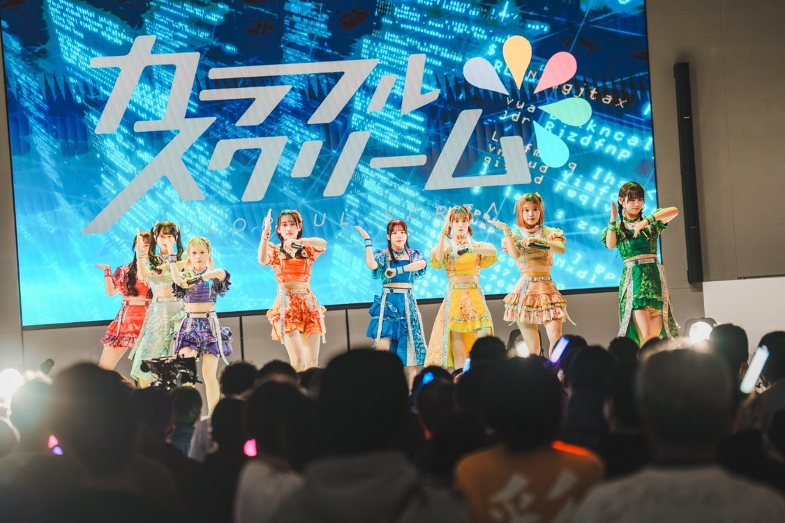 カラフルスクリーム　(C)テレビ大阪