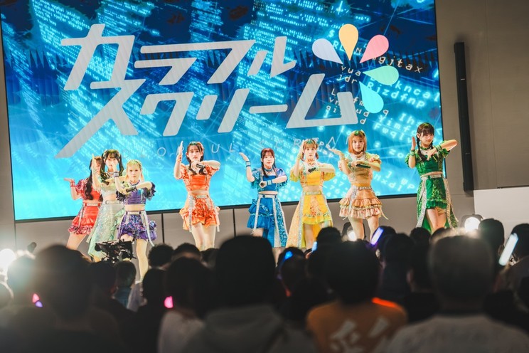 カラフルスクリーム　(C)テレビ大阪