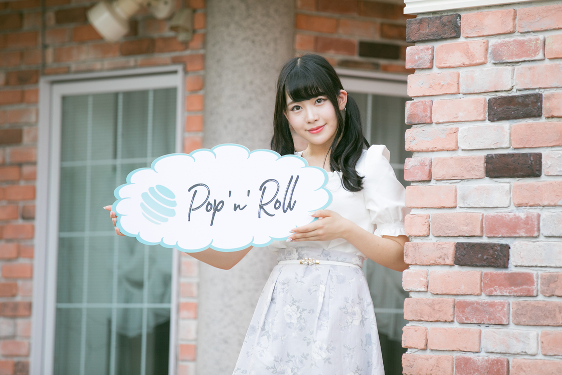 Pop'n'Roll副編集長 茉井良菜