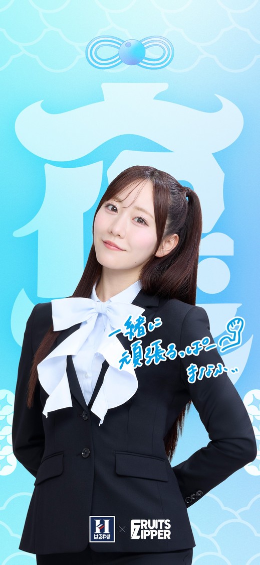 「褒められモーメント篇 私立大学入試」真中まな