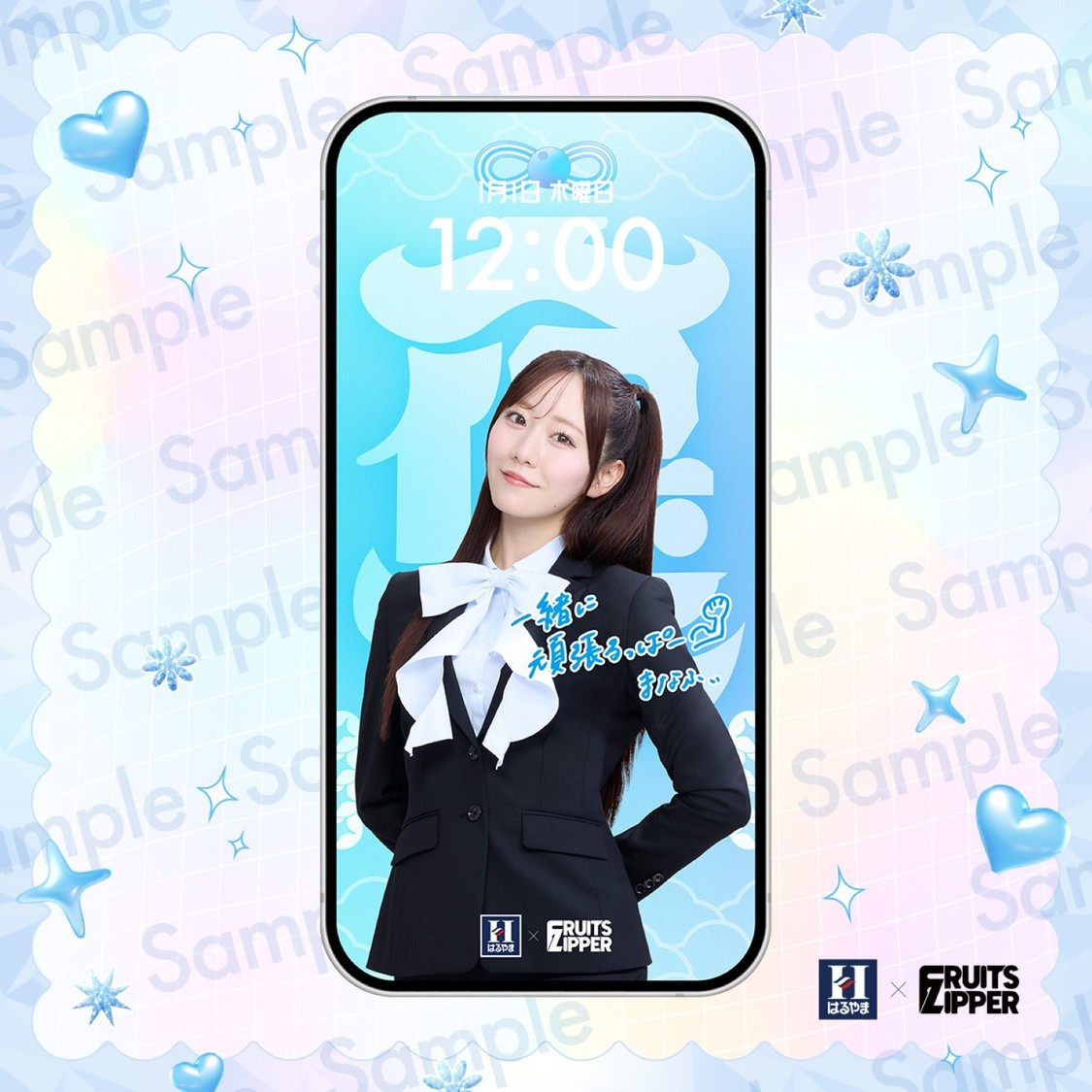 「褒められモーメント篇 私立大学入試」真中まな