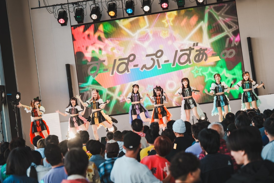 ＜はばたけ！アイドルフェス＞すーぱーぷーばぁー!!