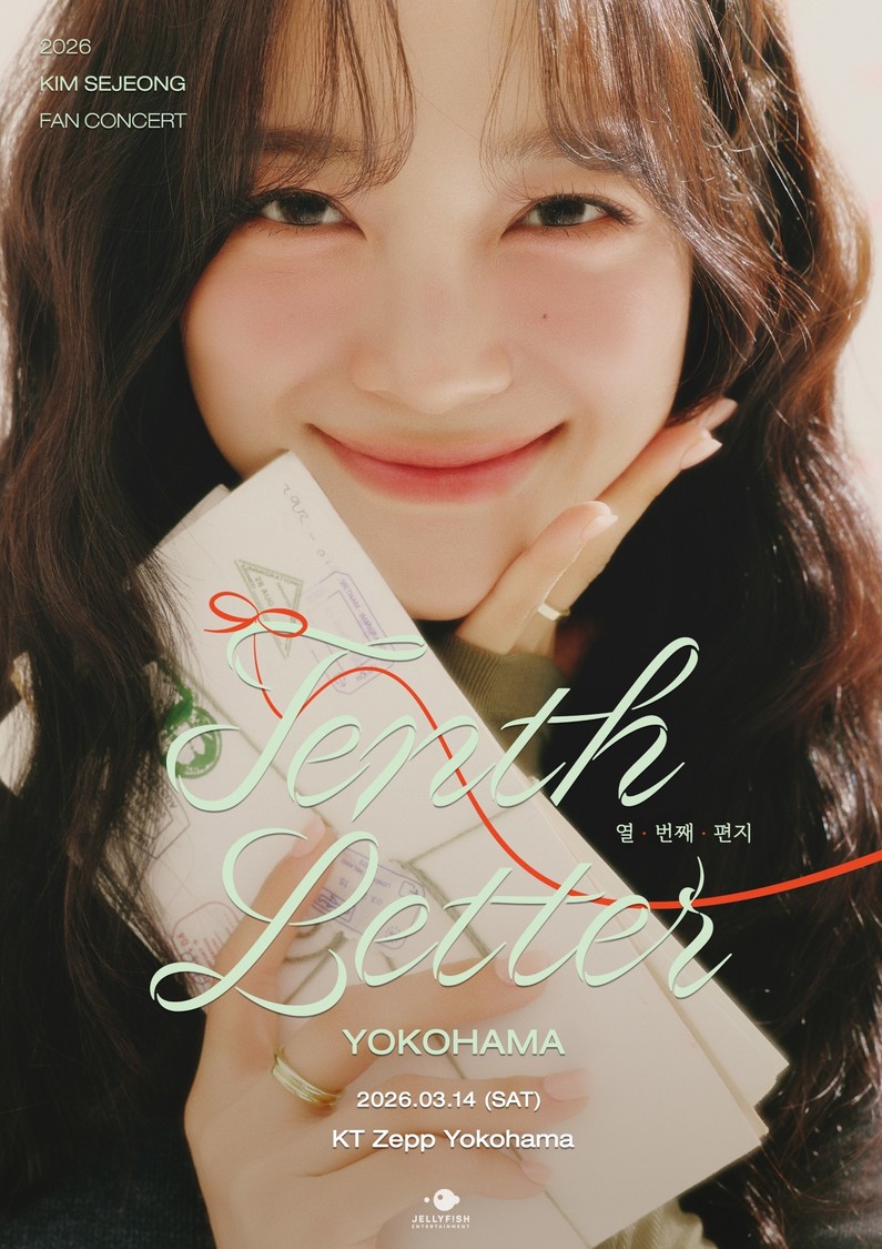 「2026 KIM SEJEONG FAN CONCERT <Tenth Letter> TO YOKOHAMA」