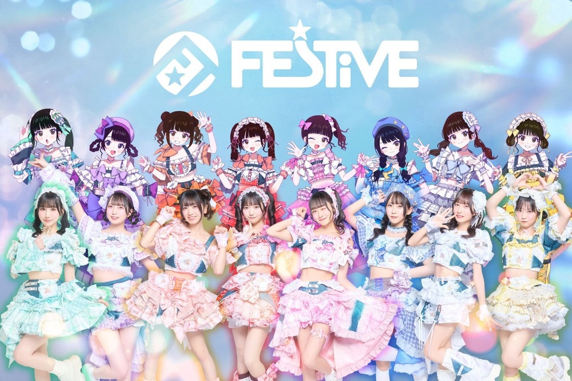 FES☆TIVE 