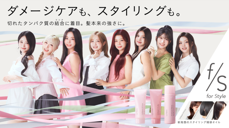 「for Style(フォースタイル)」SAY MY NAME