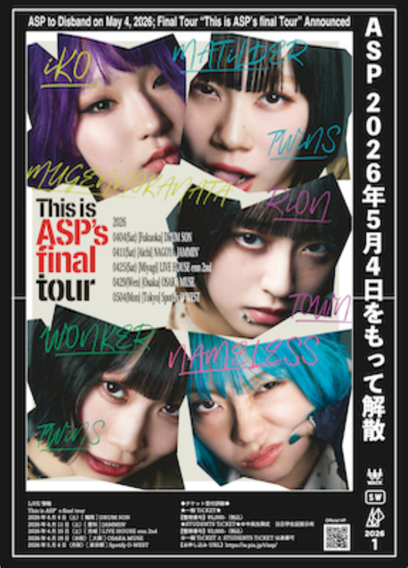 This is ASP’s final tour