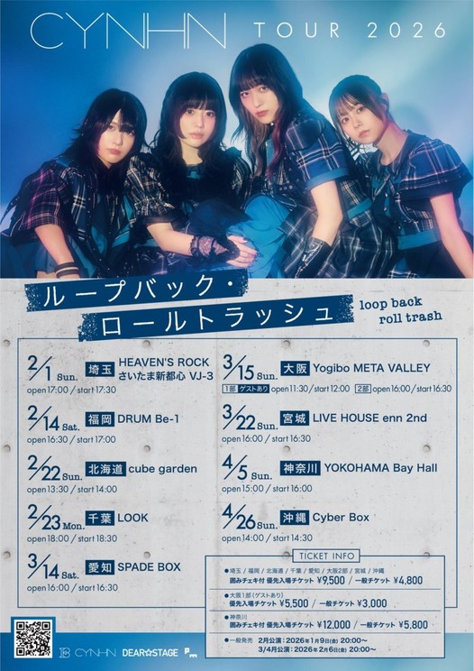CYNHN TOUR 2026 -ループバック・ロールトラッシュ-