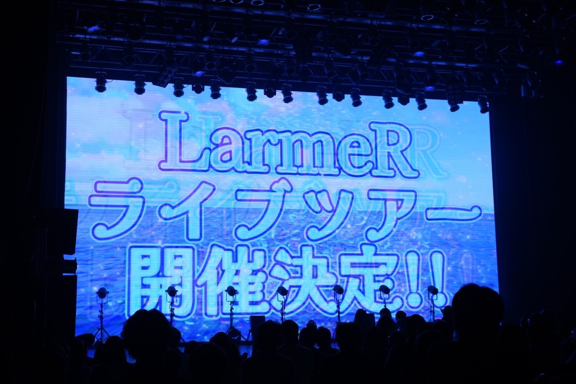 LarmeR、ツアーファイナルで600名動員！