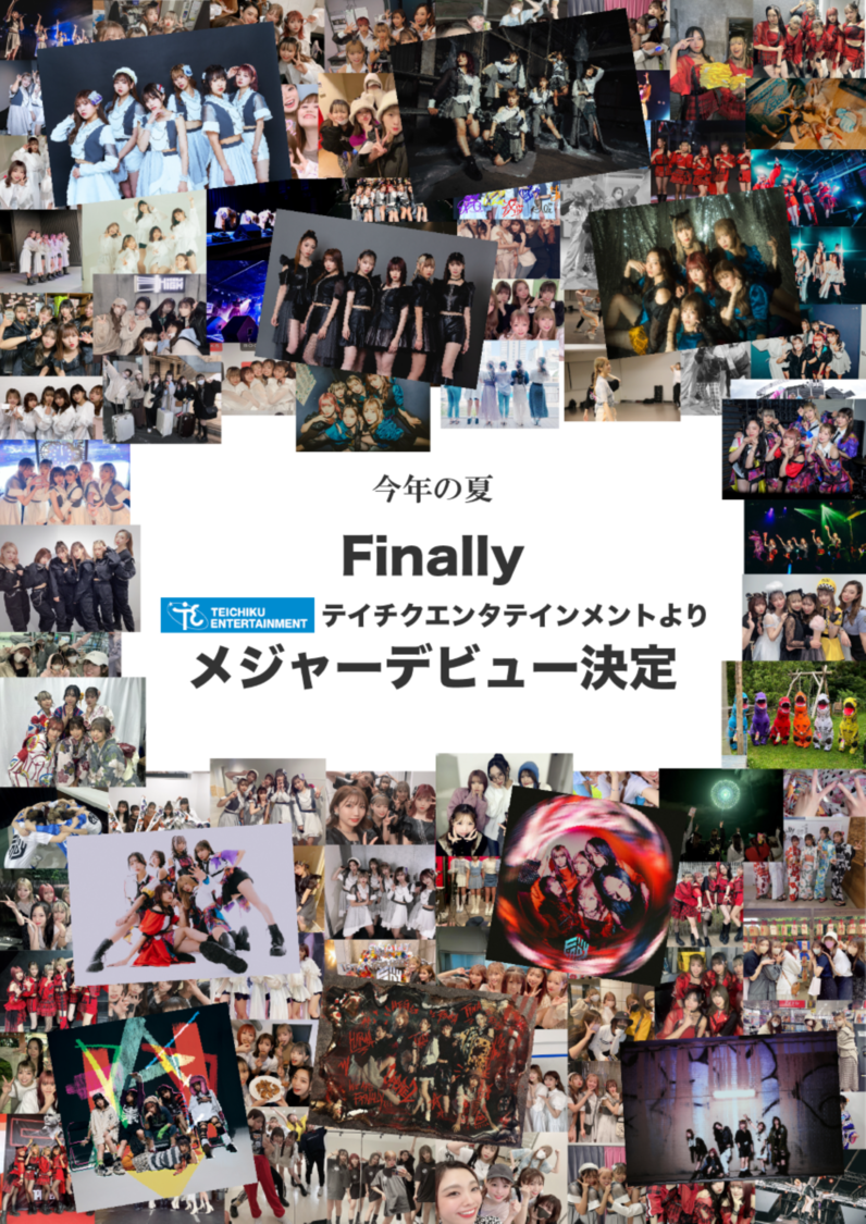 Finallyメジャーデビュー告知