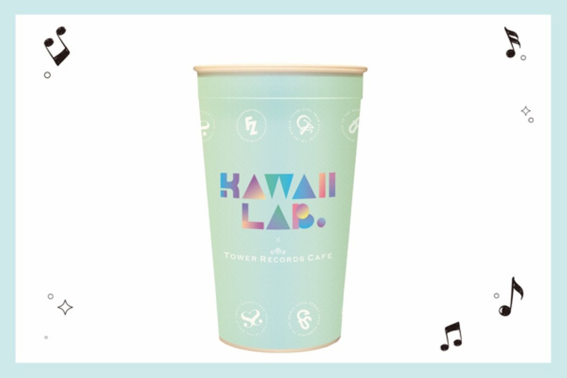 ＜KAWAII LAB. × TOWER RECORDS＞オリジナルデザインカップドリンク