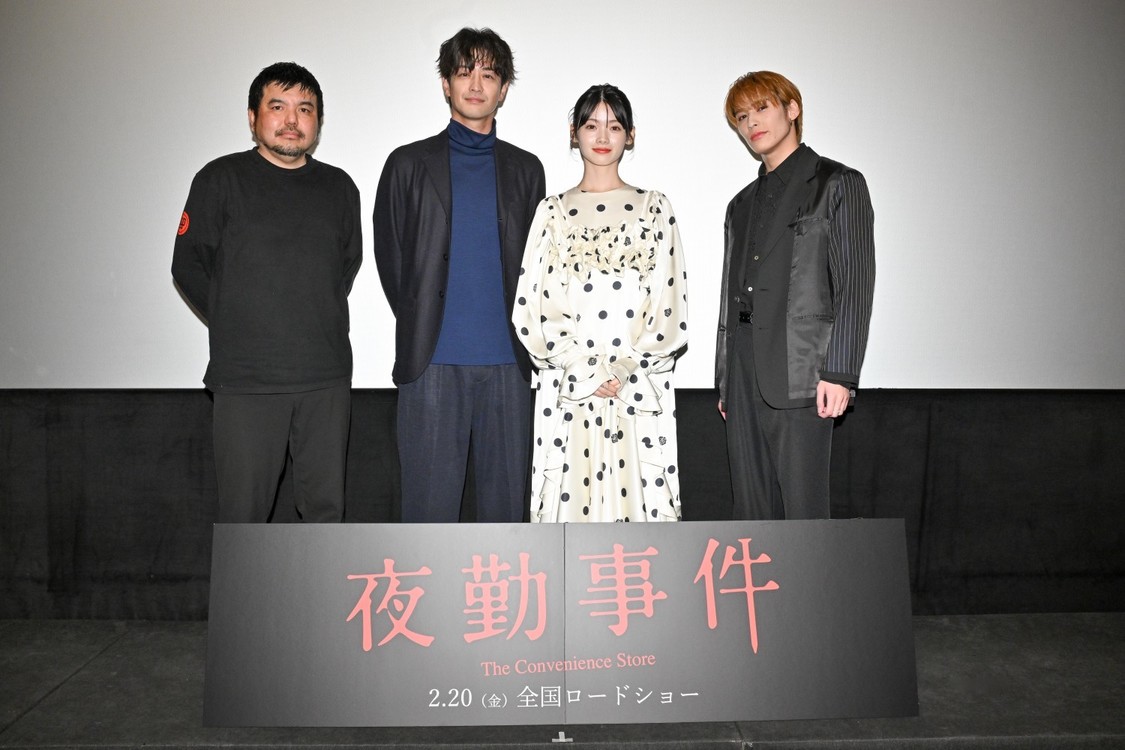 ©2025「夜勤事件」製作委員会