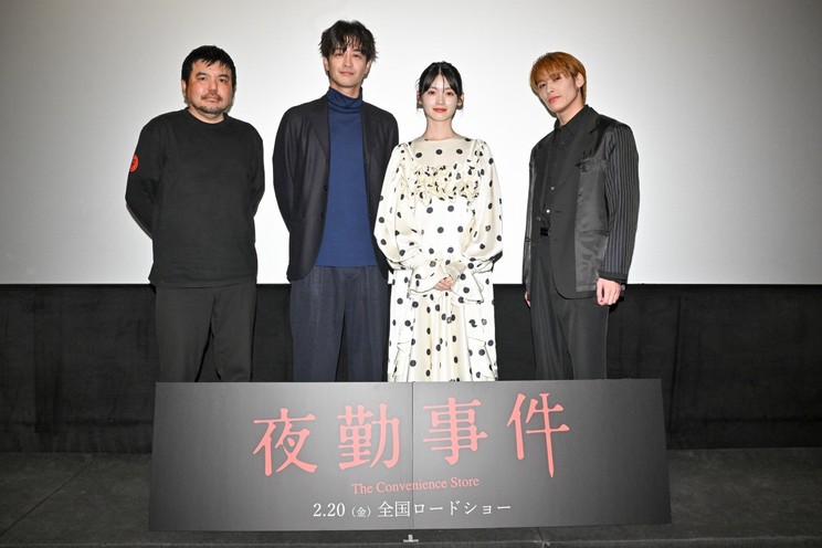 ©2025「夜勤事件」製作委員会