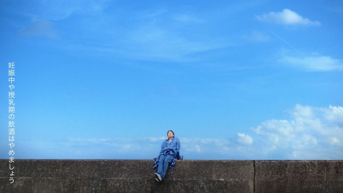 CM「はじまりの青」篇