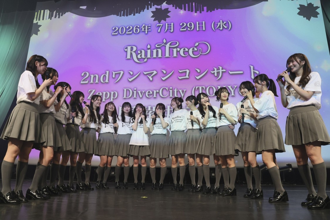 Rain Tree ©OVERSE/KING RECORDS