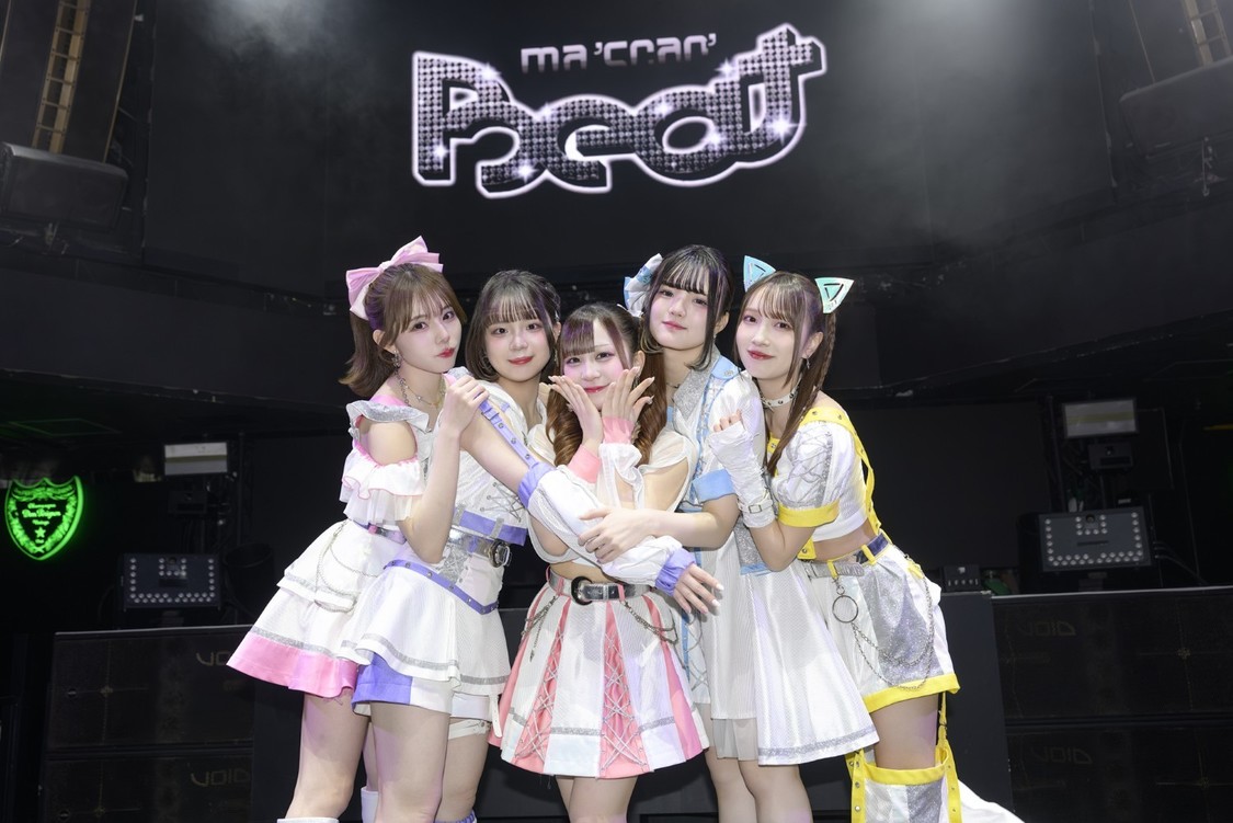 Ma’Scar’Piece(Photo by 林晋介／Text by 大宮高史)