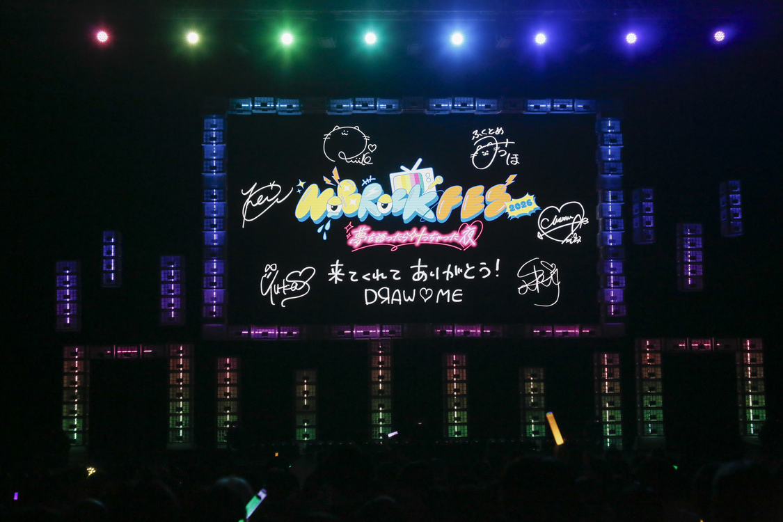 DRAW♡ME：集合写真/PHOTO BY 新保勇樹