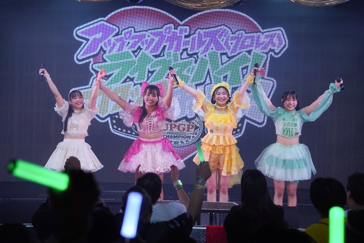 アップアップガールズ（プロレス）