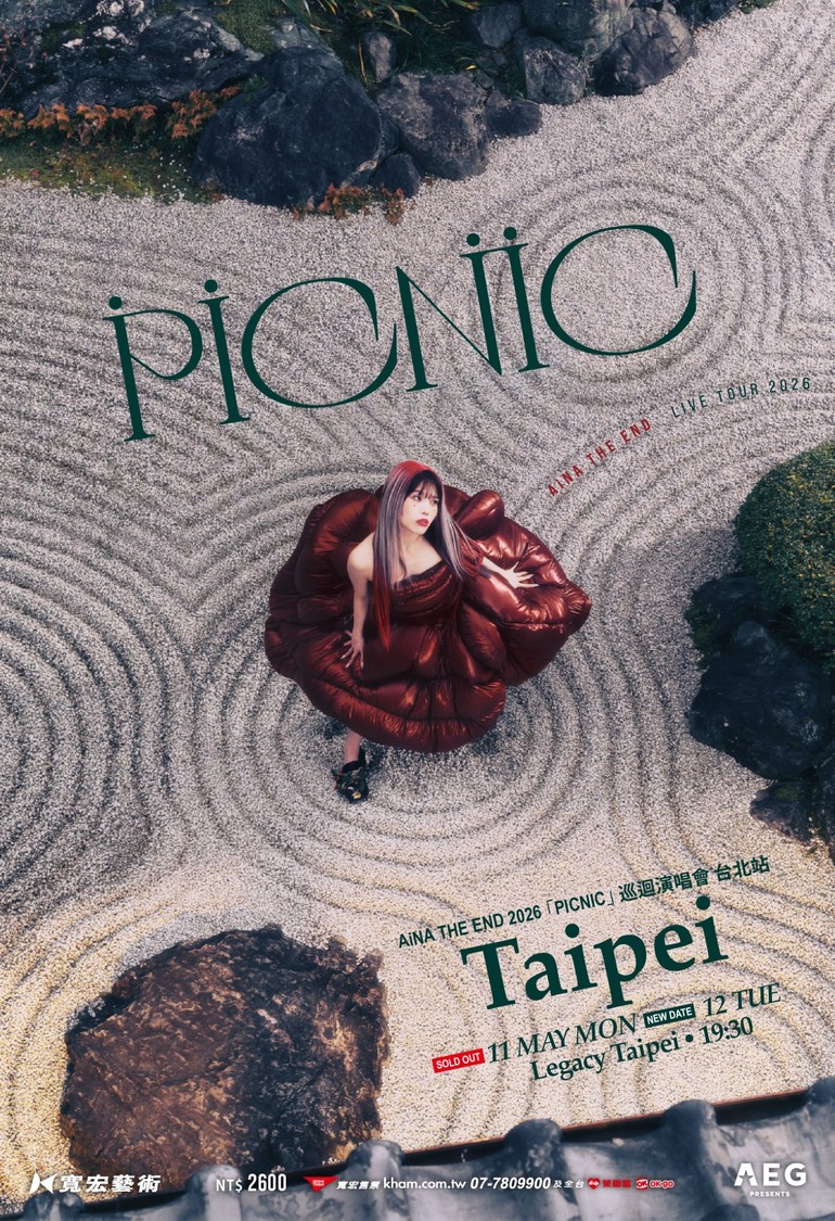 AiNA THE END LIVE TOUR 2026 - PICNIC -　キービジュアル