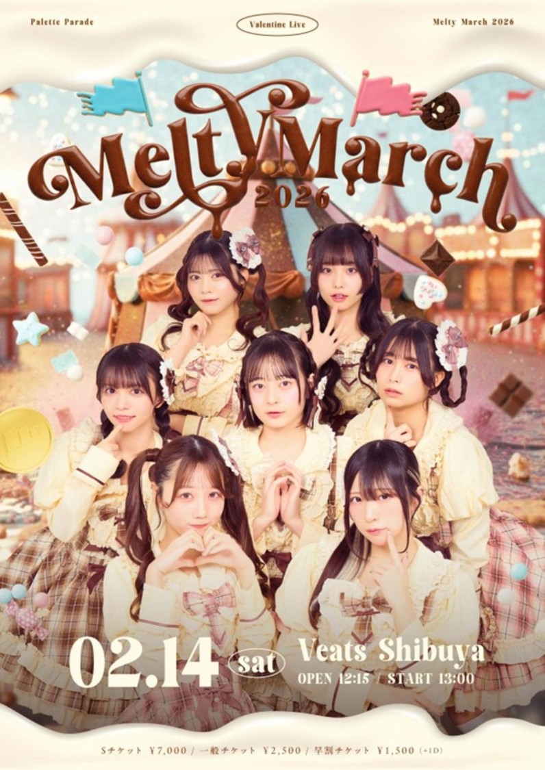 Palette Parade Valentine LIVE 『Melty March 2026』フライヤー