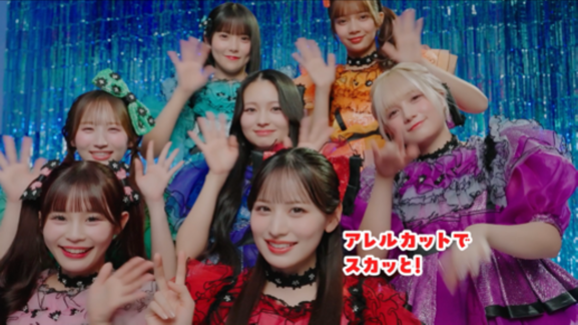 CANDY TUNE 『エージーアレルカット』