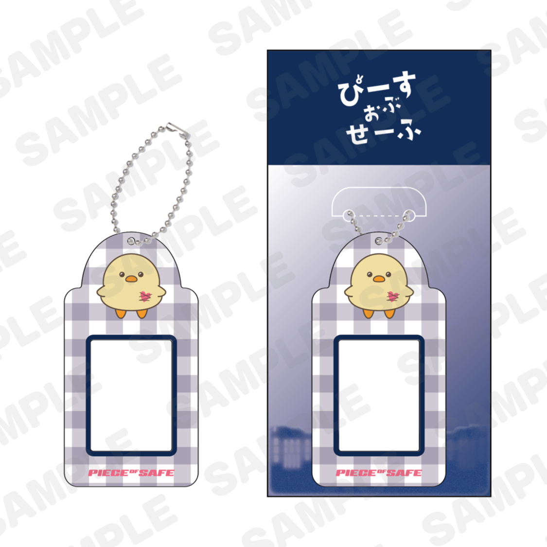 『ぴーすおぶせーふ』ぴよ証明写真キーホルダー