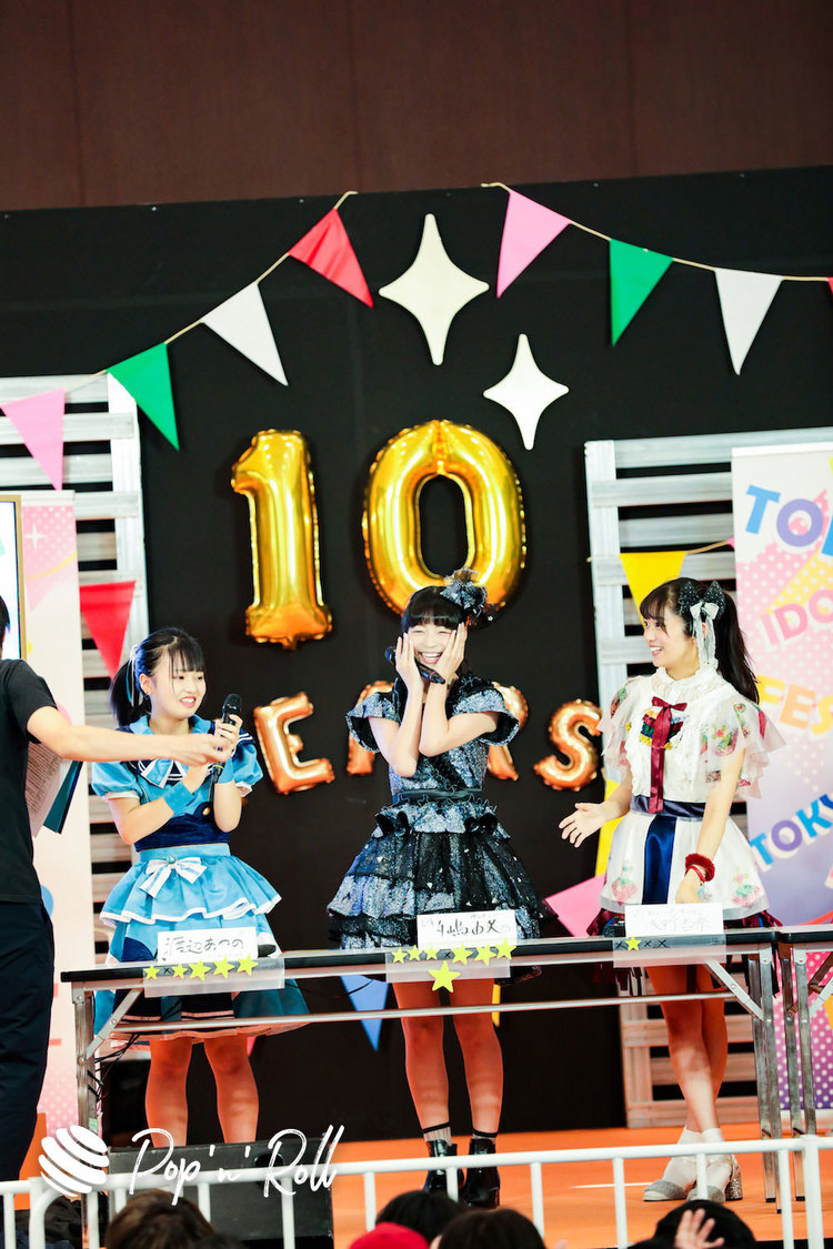 アイドルクイズ王決定戦2019 ＜TOKYO IDOL FESTIVAL 2019＞｜8/4 DREAM STAGE（13:00-）