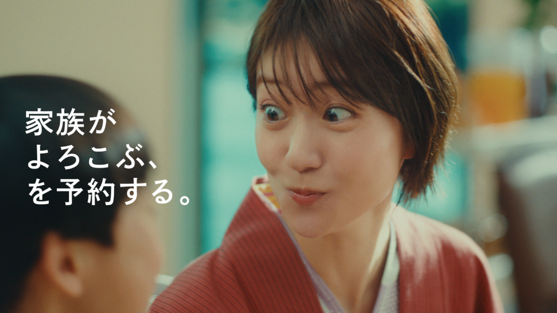 大島優子、じゃらん新WebCM