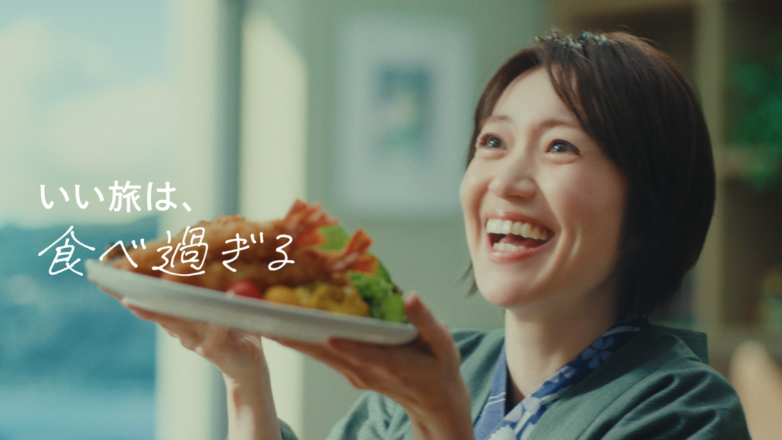 大島優子、じゃらん新WebCM