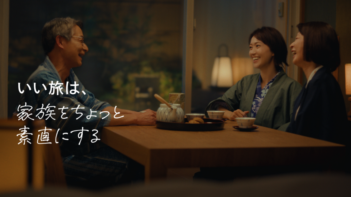 大島優子、じゃらん新WebCM